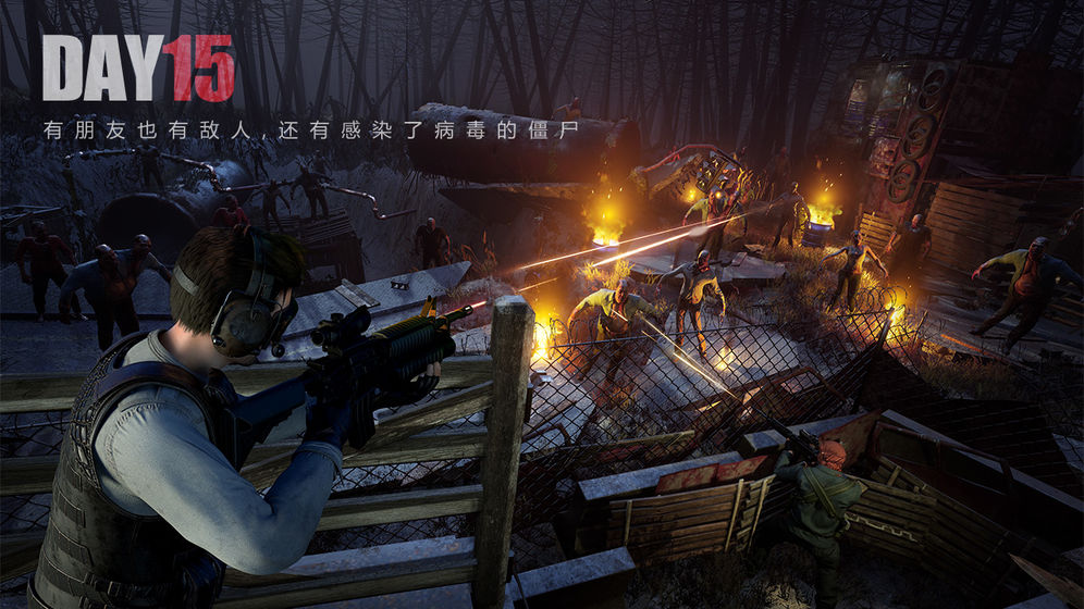 文明重启官方版图1