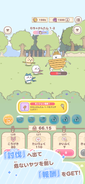 Chiikawa Pocket中文版图3