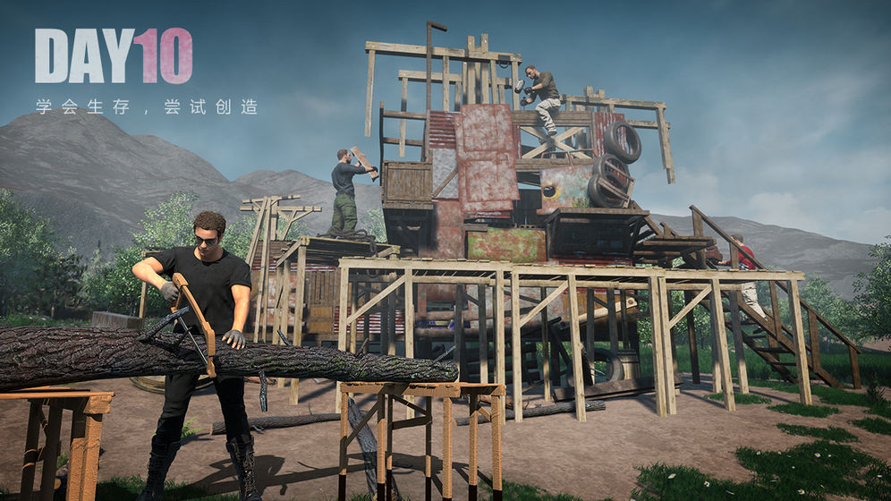 文明重启官方版图2