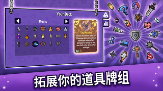 抓抓地牢手机版图1