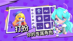 碧优蒂的世界最新版图3