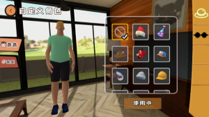 谁是你爸爸手游图1