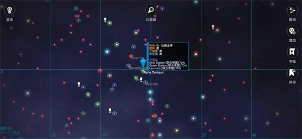 银河系基因组汉化版图1