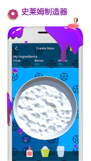史莱姆模拟器中文版图1