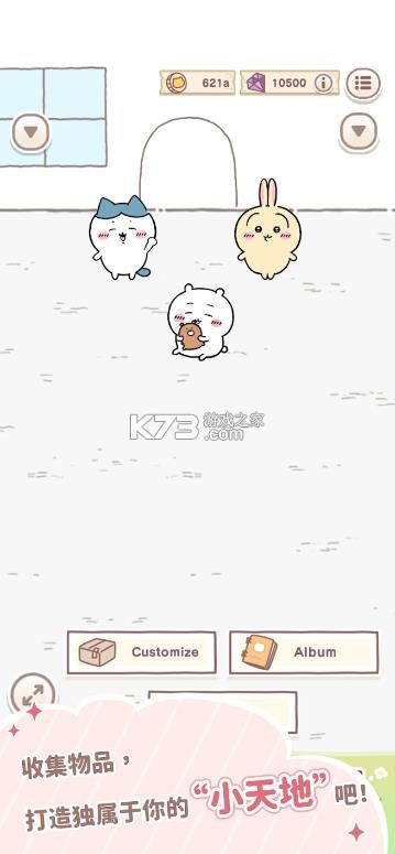 口袋吉伊卡哇国际服图1