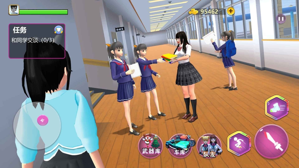樱花大学模拟器中文版图1