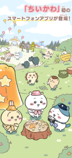 Chiikawa Pocket中文版图2