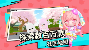 碧优蒂的世界最新版图1