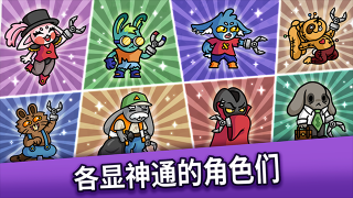 抓抓地牢手机版图2