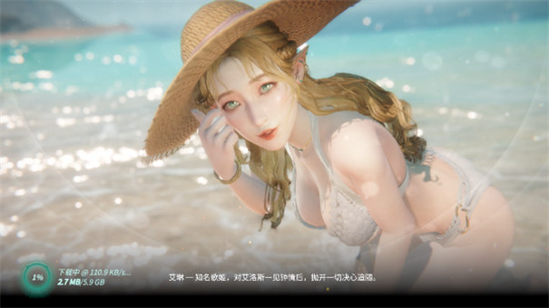 伊德海拉之影手机版图3