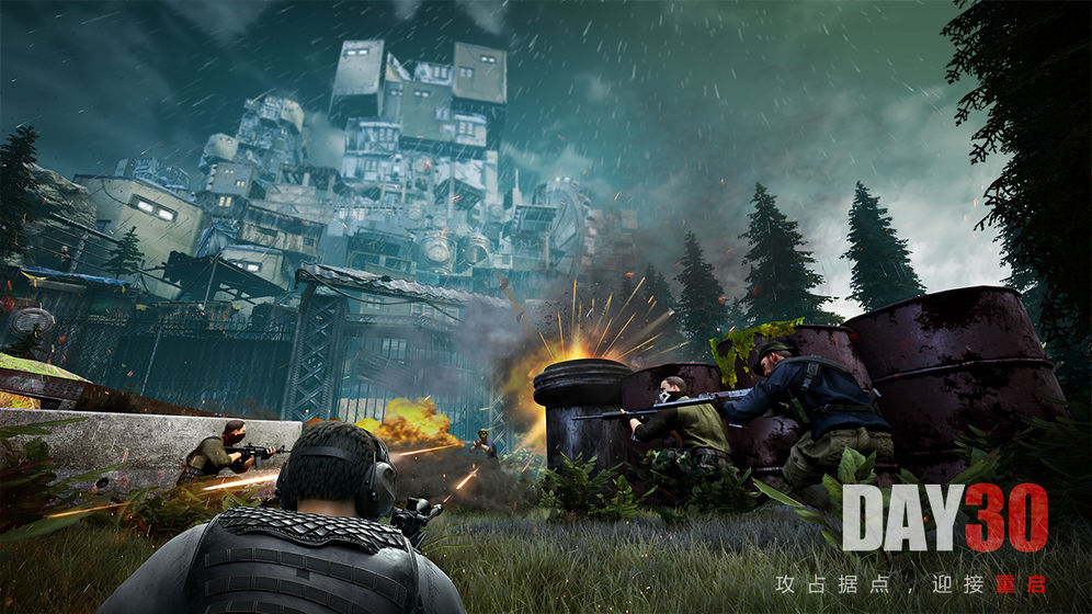 文明重启官方版图3