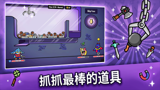 抓抓地牢手机版图3