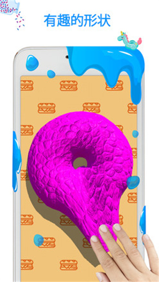 史莱姆模拟器中文版图3