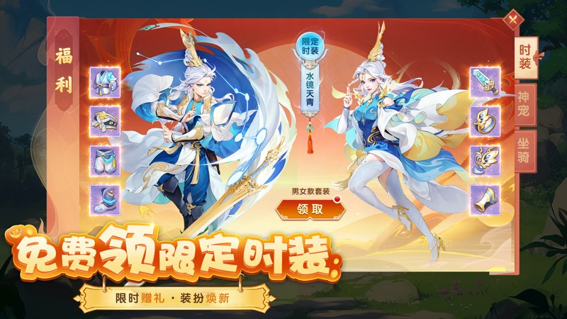 梦想桃源官方版图1