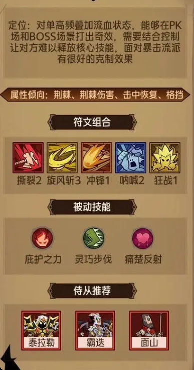 英雄没有闪0.01折最新版图3