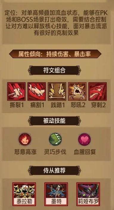 英雄没有闪0.01折最新版图1