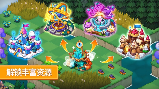 豆豆的村庄免费版图3