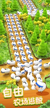 羊羊逃脱图3