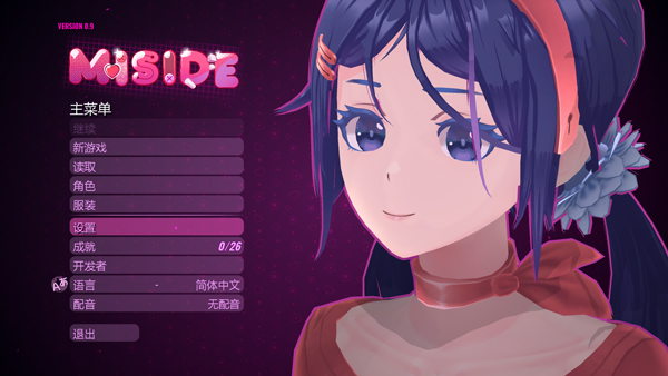 米塔MiSide手机中文版图3