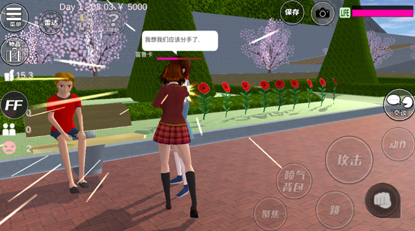 樱花校园模拟器官方正版图3