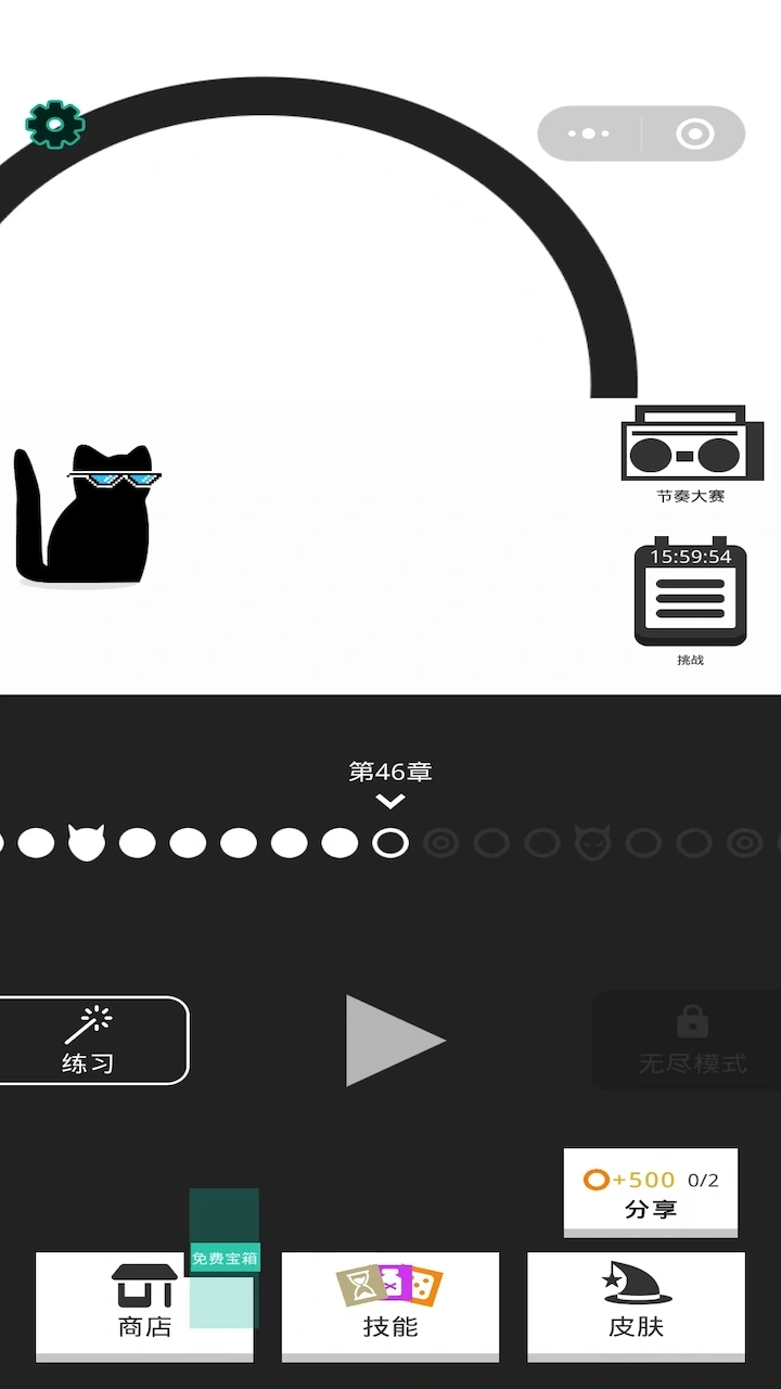 画个猫线无广告版图1