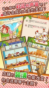 洋果子店ROSE2官方正版图2