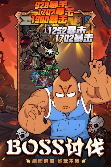 佣兵小镇0.1折图4