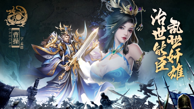 止戈之战官网版图3