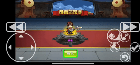 三国荣耀官方版图3