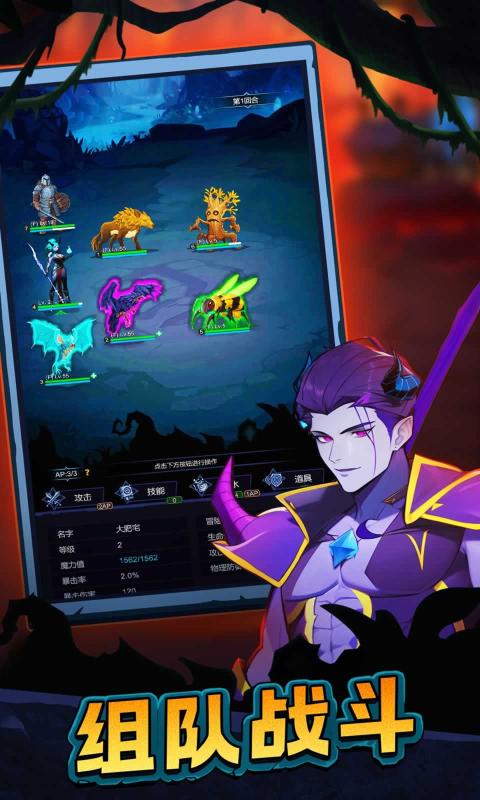 魔盒之战手游图2