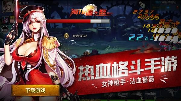 阿拉德之怒最新版图3