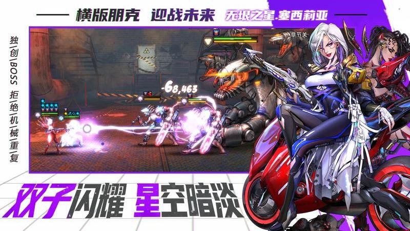 明日边境最新版图3