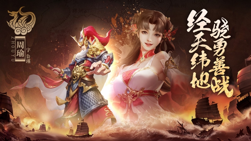 止戈之战官网版图1