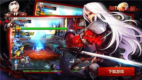 阿拉德之怒最新版图2
