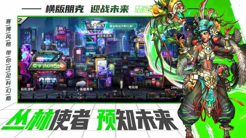明日边境最新版图1