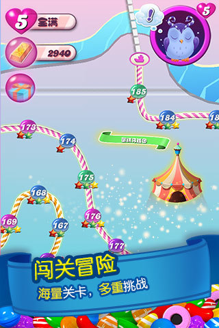 消灭糖果传奇手机版图4