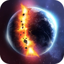 星球毁灭模拟器国际版