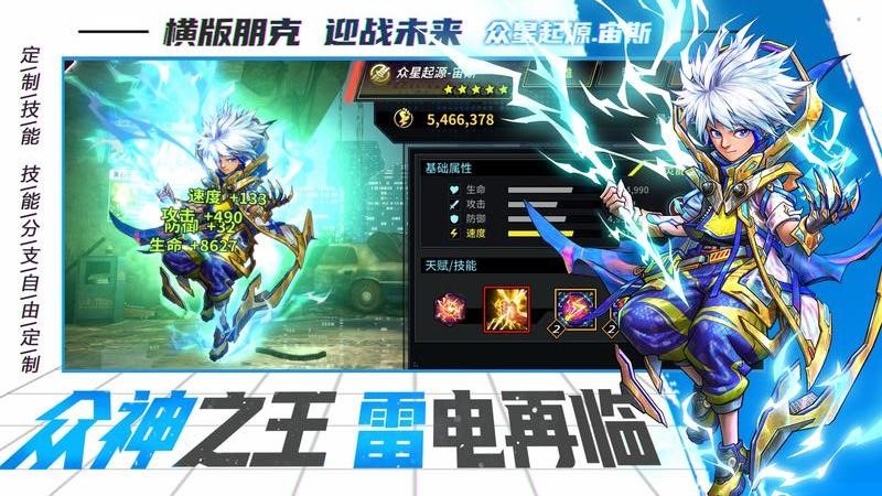 明日边境最新版图2