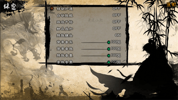 英雄群侠传2官方版图3