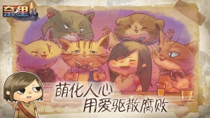 奈里手游安卓版图3