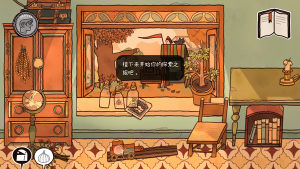 窗台上的蝴蝶手机版图3