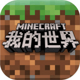 我的世界1.8.1国际版