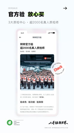 转转游戏厅手机版图3