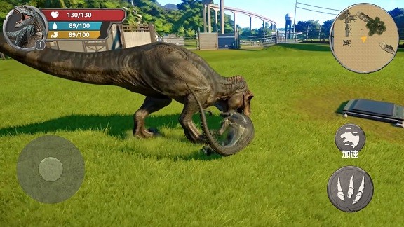 恐龙生存家园汉化版图2