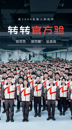转转游戏厅手机版图1
