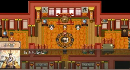 西游外传西天取经无广告版图2