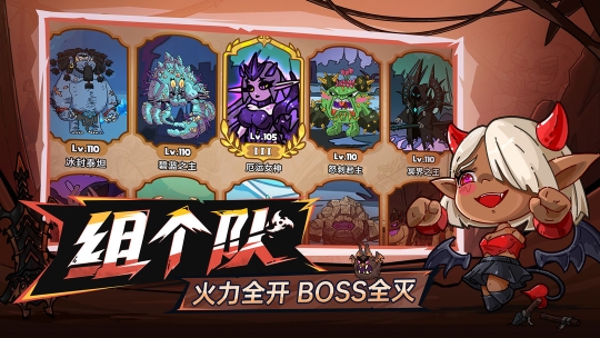 英勇之地中文版图2