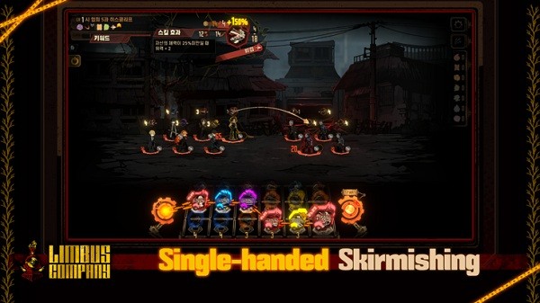 边狱巴士公司官网版图3