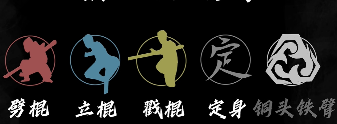 黑神话悟空皮影戏版图2