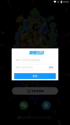 创游世界免费版图2